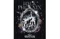土屋アンナ率いるバンド「BLVCKPHOENIX」が初のワンマンライブ開催!チケット一般先行発売を開始!
