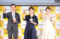 浅野忠信さん、ヒコロヒーさん、松村沙友理さんがノンアルコールビールテイスト飲料「ザ・ベゼルズ」で乾杯!ビール好きの3人が、ノンアルコールとは思えない満足感に驚き