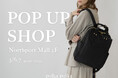 「多機能バッグ POPUP STORE」残りシリーズ紹介＆POPUP限定特典を発表！