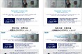 女性管理職率向上に必要なのはKPIの背後にあるCEOの想いの伝達−パナソニック コネクト株式会社と明治大学加藤拓巳専任講師の共同研究成果がStrategic HR Reviewに掲載