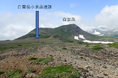 大雪山系の遺跡はいつどのように残されたのか
