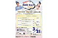 小学生向け体験型講座「明治大学ONE DAYアカデミー」を3月21日(土)に駿河台キャンパスで開催