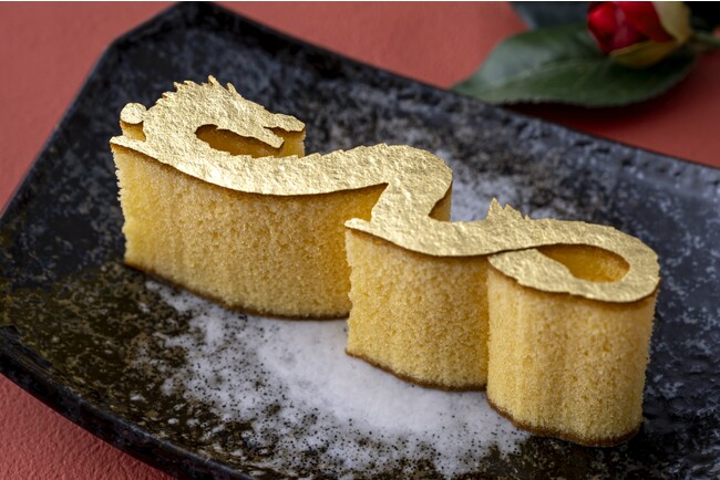 11月から1月の期間限定品「金かすてら［干支・辰］」