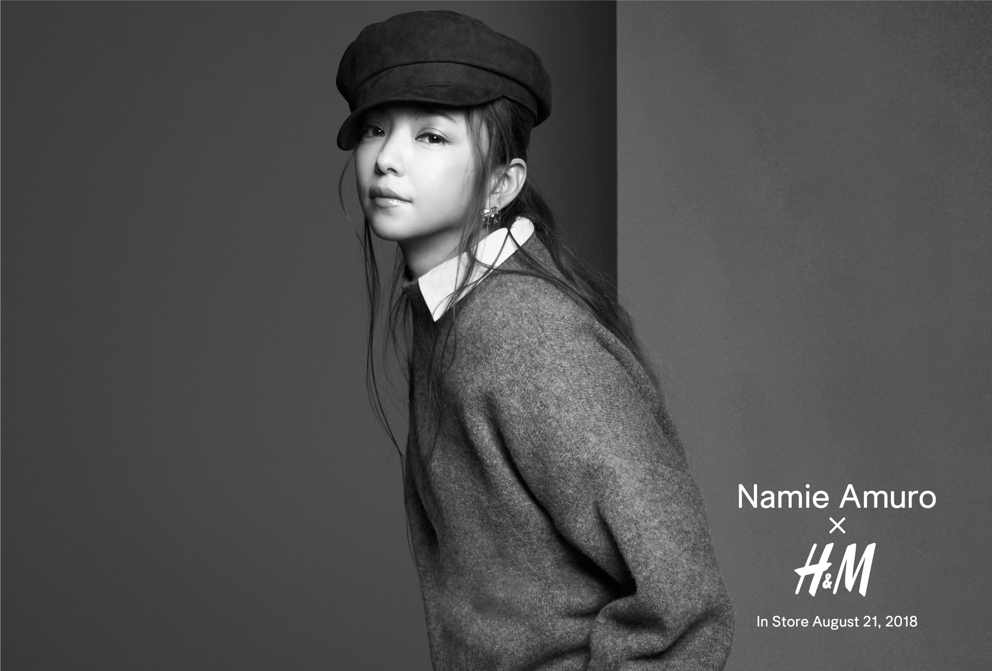 安室奈美恵の引退前最後のファッション・キャンペーン「Namie Amuro x