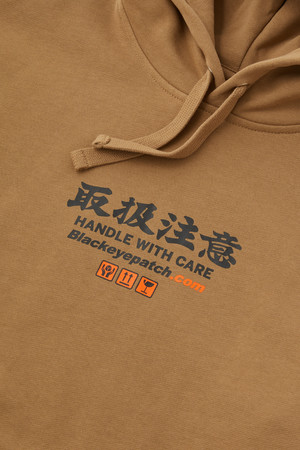 H&M、初の日本限定プリントコレクションで、ストリートブランド