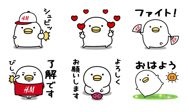 H M X うるせぇトリ 動くコラボlineスタンプを4月5日より無料配信 H Mのプレスリリース
