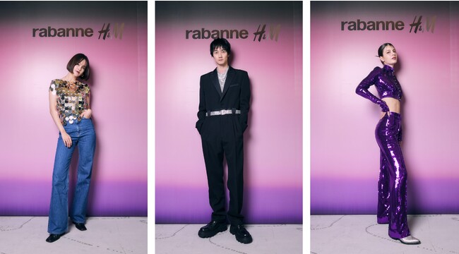 rabanne H&M」いよいよ発売。7日(火)開催のローンチイベントで、野宮 