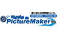 タイムラプス動画自動作成システム「PictureMaker」が国土交通省NETISにて「VE評価」に認定