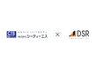 株式会社シーティーエス、DSRアジアとの共同概念実証（PoC）を開始