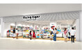 フライングタイガーが名古屋に新店をオープン！〈ららぽーと名古屋みなとアクルスストア〉 2026年3月13日（金）にオープン！