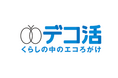 環境省ナッジ事業の結果について~五島市民電力の協力を得て再エネの有効利用に向けた電力の上げDR促進実験