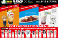 BLEACH THE DEATHBERRY@KARAOKE PASELA開催決定!!