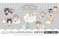 7/1~8/31 サンリオキャラクターズ ガーデンカフェにて、夏目友人帳×サンリオキャラクターズ コラボレーションメニュー第二弾が登場!