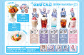 『パセラコラボふぁぼてんGO』開催のお知らせ