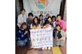 リゾートホテルが行う難病支援自社施設「アンダのおうち」に難病の子どもとご家族をご招待