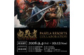『鬼武者 Way of the Sword』発売を記念して、パセラリゾーツ×『鬼武者 Way of the Sword』コラボ開催決定！