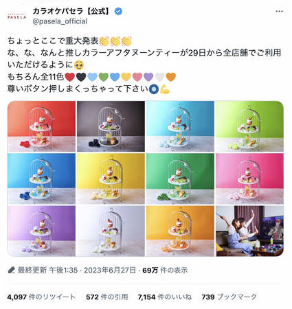 多くの反響をいただいたTwitterの投稿 多くの反響をいただいたTwitterの投稿