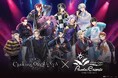 『Clock over ORQUESTA』×『カラオケパセラ』コラボ開催決定!!