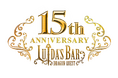 ルイーダの酒場15周年イベントのご案内