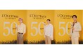 メゾン創設５０周年を記念したPOP UPイベント「ロクシタン 50の秘密」に、木全翔也さん（JO1）、朝比奈彩さん、桜田通さん、石田ニコルさん、高橋メアリージュンさんらが来場し、50周年を祝福。
