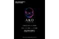 RAF SIMONS、NUMBER (N)INEなどの貴重なアーカイブアイテムを取り揃えた "AKO" POP UP STORE を YEN TOWN MARKET 渋谷PARCOで本日から開催。