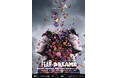 Eason Chan 日本で初の単独ライブ!「EASON CHAN FEAR and DREAMS WORLD TOUR IN TOKYO」開催決定!