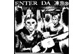 VaVaの2年ぶりとなるEP「ENTER DA 凍京®」が6/18(水)に配信リリース決定!