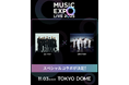 11月3日(月・祝)開催 MUSIC EXPO LIVE 2025 BE:FIRST×ENHYPENのSPコラボが決定!