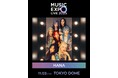 11月3日(月・祝) 東京ドーム開催 MUSIC EXPO LIVE 2025 HANAの出演が決定!豪華アーティストが集結!各アーティストが“たっぷり”パフォーマンスを届ける夢のステージ