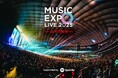 Spotifyで実施した「もう一度見たいパフォーマンス」セットリスト投票1位楽曲のライブ映像が大型ビジョンにて上映！！「MUSIC EXPO LIVE 2025 - archive -」東京で開催決定