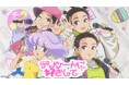 MyMの新曲「デリケートに好きして～クリィミーマイムーVer.～」のリリックビデオが本日公開！描き下ろしイラストを使用したグッズの詳細も発表。