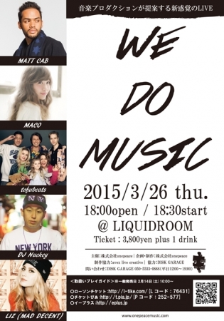 イベント写真付き！MACO、Matt Cab、tofubeatsらが出演した音楽イベント「WE DO  MUSIC」大盛況のまま終了！LIZ初来日ライブも実現 | 株式会社STARBASEのプレスリリース