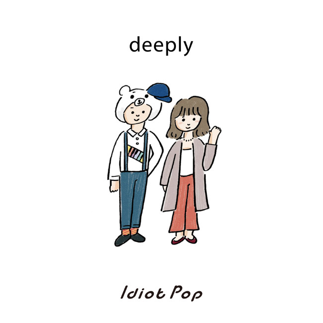 Idiot Pop 3か月連続シングル第1弾 Deeply を本日リリース 女性シンガー ラッパーのsupiとのコラボ作 収録2曲 のリリックビデオも公開 株式会社starbaseのプレスリリース