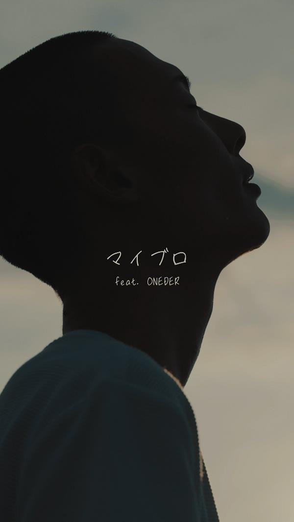 東海地方を代表するレゲエサウンドのbanty Foot 最新アルバム Ccc より マイブロ Feat Oneder の Mv 公開スタート 株式会社starbaseのプレスリリース