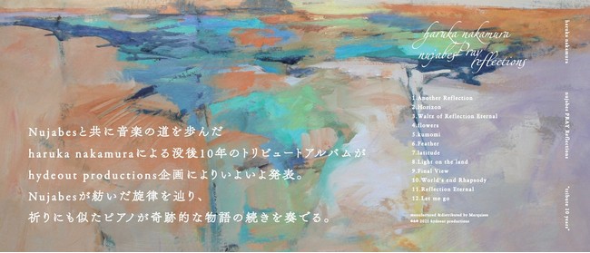 haruka nakamuraによるNujabesトリビュートアルバム 『 Nujabes PRAY 