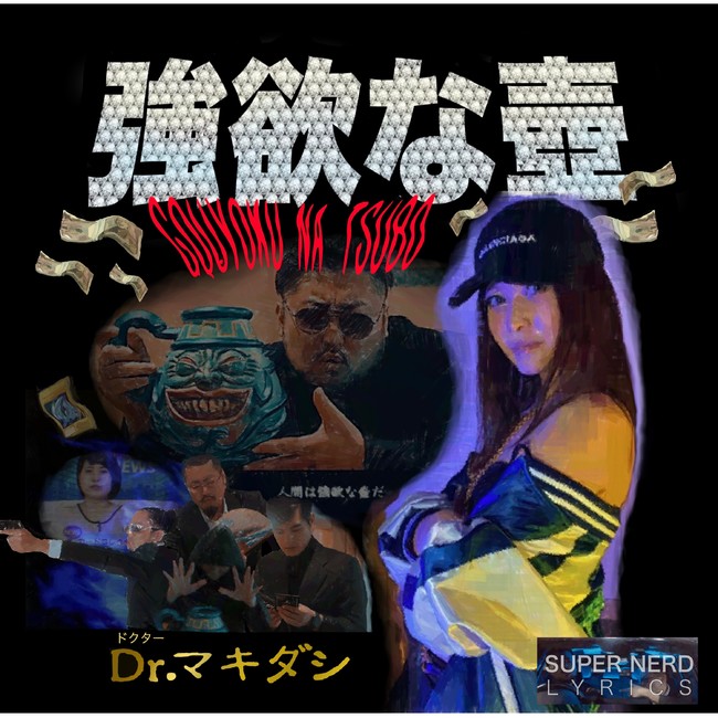 ジャケット画像 ジャケット画像