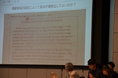 茗溪学園、中等教育の改革を打ち出すべく「生徒主体の公開シンポジウム」を開催！