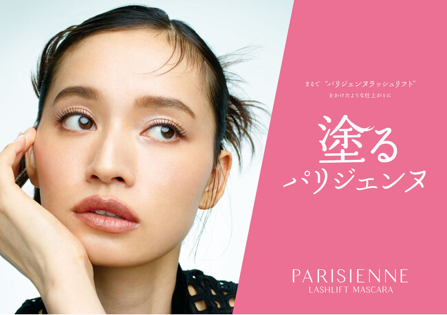 パリジェンヌラッシュリフトから日本人の目元の美しさを引き立てる