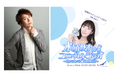 超人気声優・置鮎龍太郎さんとプラモデルトーク!ガンプラをカスタマイズする“ミズダムクリエイター”水萌みずのラジオに5月7日ゲスト出演生放送