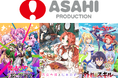 アジア最大級のアニメ漫画イベント 台湾「漫画博覧会2025」出展と限定アニメグッズの販売も決定!