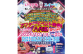 いつでもスイーツ八代店アフターイベント10月19日開催致します!