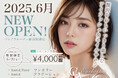 Crea la Luce徳島空港店6月9日OPEN!