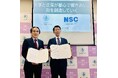 北九州市立大学と日本統計センターが産学連携協定を締結