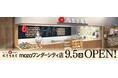 にぎりたて mozoワンダーシティ店9月5日移転オープンのお知らせ