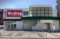 V・drug黒川店 開設のご案内