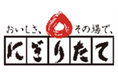 にぎりたて もりのみやキューズモール店10月25日オープンのお知らせ