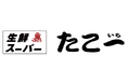たこ一(たこいち)六甲道店開設のお知らせ