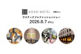捨てられるはずだった衣料が、地域の力で新たな価値を生み出す。KOKO HOTEL 飛騨高山「サスティナブルファッションショー」開催
