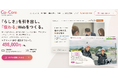 人とAIの分業でつくるWeb制作「Co・Core（コ・コア）」提供開始。中小企業診断士、カメラマン、デザイナーが『らしさ』を引き出し、AIがかたちにする。