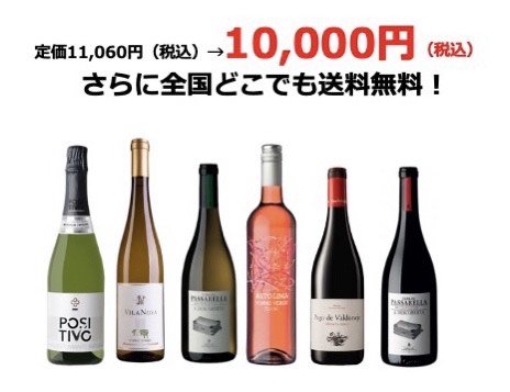 コスパ最強デイリーワインセットソムリエ試験二次対策
